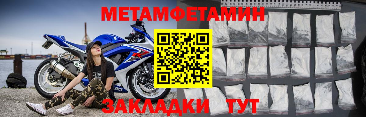 Амфетамин  Вход с VPN  Урус-Мартан  АМФЕТАМИН VHQ  АМФЕТАМИН 