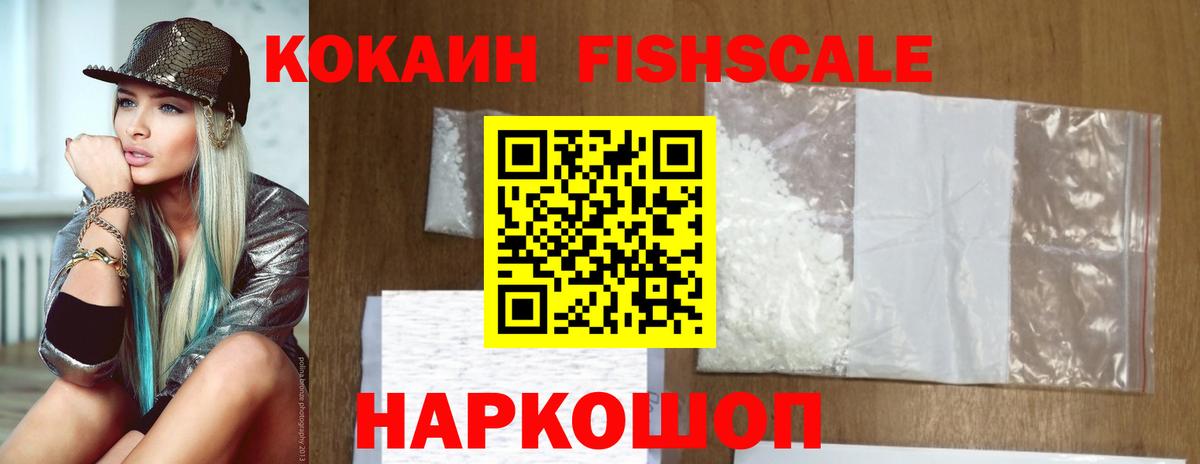 Кокаин 99% Урус-Мартан