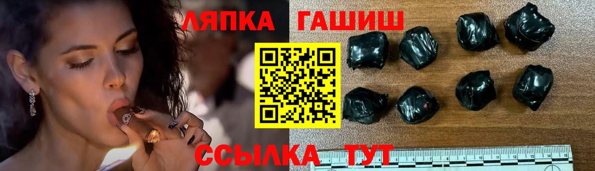 Гашиш гарик  ГАШ 40% ТГК  Урус-Мартан  Вход с VPN 