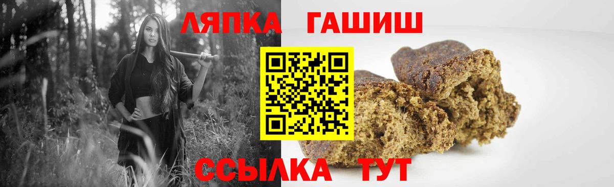 ГАШИШ Cannabis Урус-Мартан