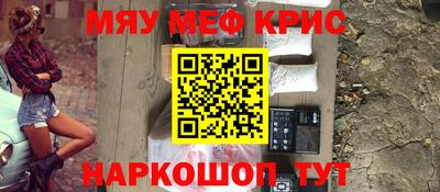 дистиллят марихуана Можайск
