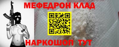 крисы Можга
