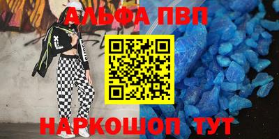 бутик Моздок