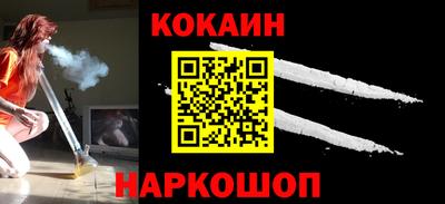 бутик Наро-Фоминск