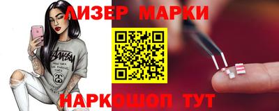 дистиллят марихуана Можайск