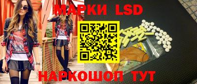 бутик Моздок