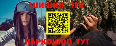дистиллят марихуана Можайск