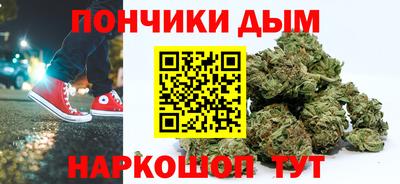 дистиллят марихуана Можайск