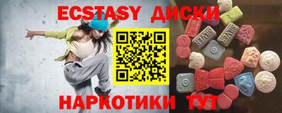 бутик Моздок