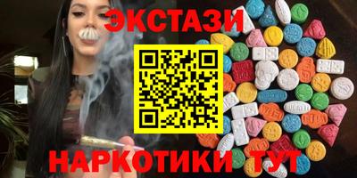 бутик Моздок
