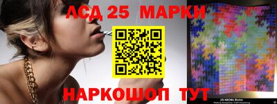 бутик Моздок