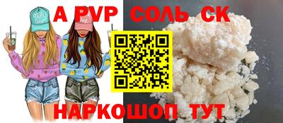 бутик Моздок