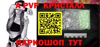 бутик Моздок