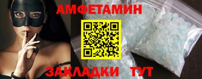 бутик Моздок