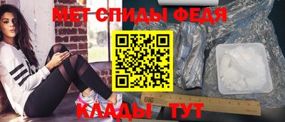бутик Моздок