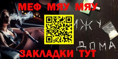 крисы Можга