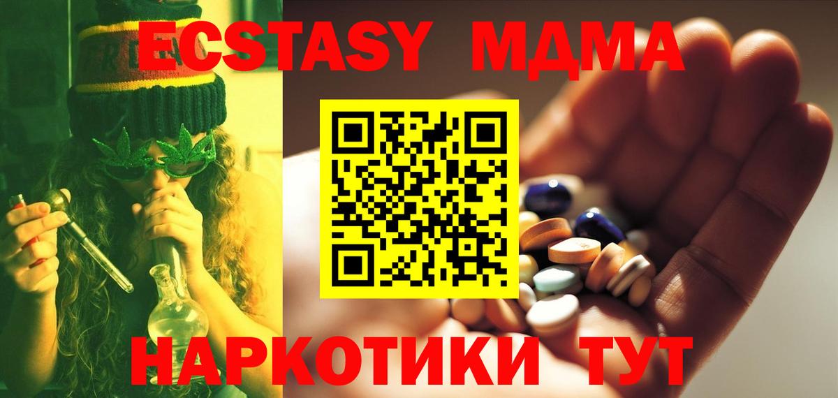 МДМА VHQ Урус-Мартан