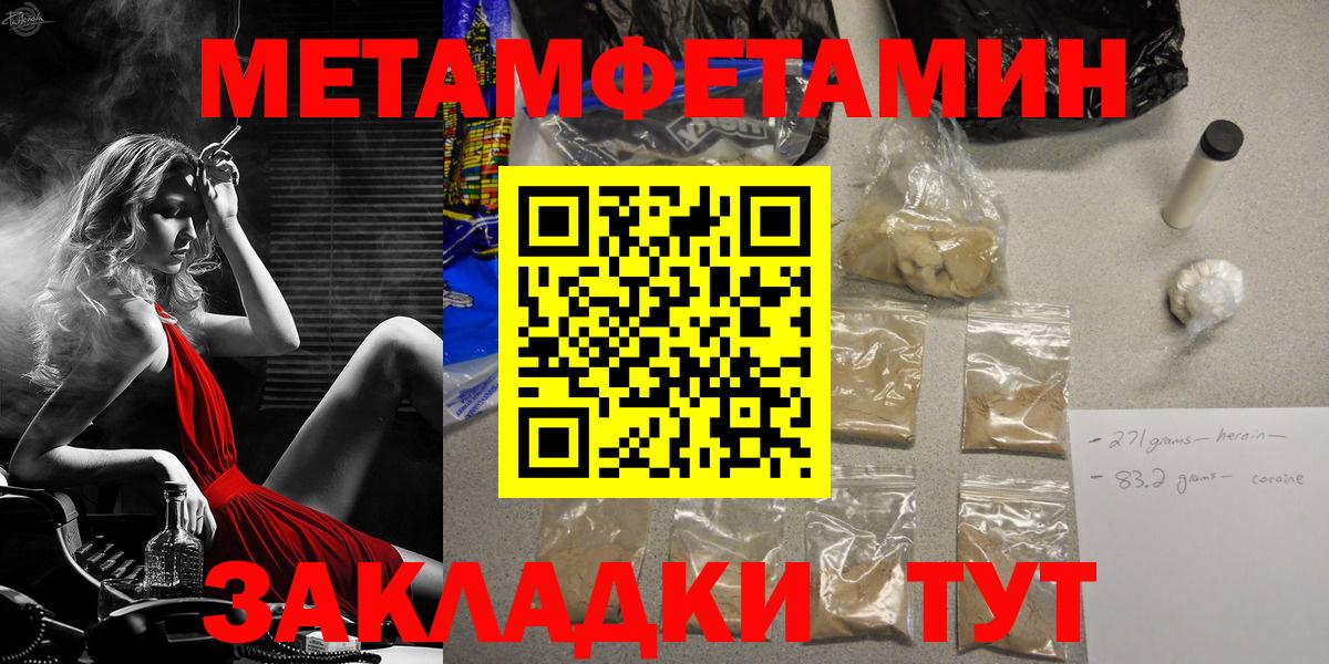 Метамфетамин мет Урус-Мартан