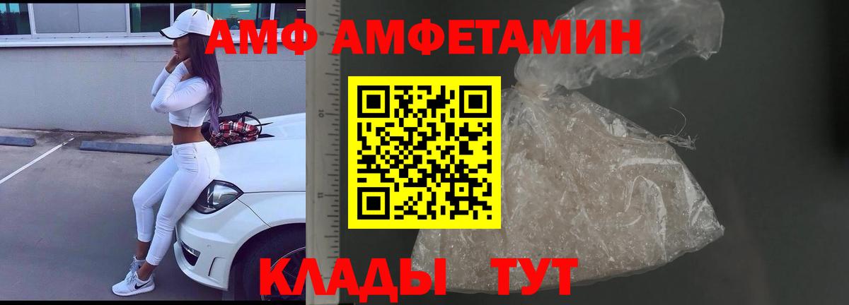 Урус-Мартан  Первитин Декстрометамфетамин 99.9%  Первитин Декстрометамфетамин 99.9%  Вход с VPN 